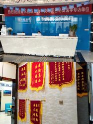 -雍禾植发全国连锁