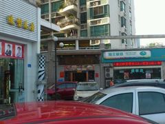 -星海小厨(星海名城店)