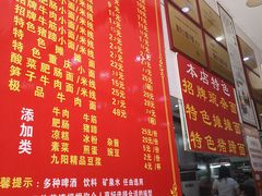 菜单-秦云老太婆摊摊面(较场口店)
