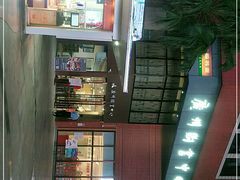 -VT101维多利广场
