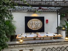 -浮何烤铺(桐梓林店)
