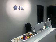 -造寸眼镜·蔡司官方授权店(东门店)