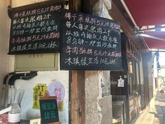 -桥里桥烧饼铺
