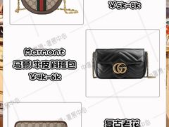 -中奢博奢展中心