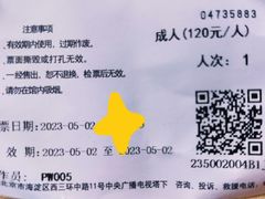 -太平洋海底世界