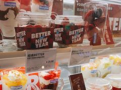 -Blueglass酸奶(华贸购物中心店)