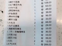 -韩时烤肉(丰科万达广场店)