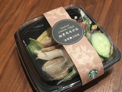 烟熏鸡肉沙拉-星巴克(天津滨海金元宝于家堡店)