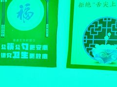 -周大厨辣椒炒肉(巨龙路店)