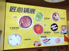 -密友回转自助火锅(世茂国际广场店)