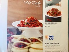 菜单-新疆巴州金丝特餐厅(大钟寺店)