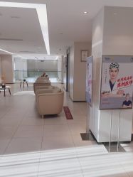 -Yestar宁波艺星整形医院