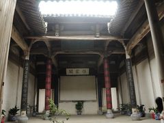 -南湖书院