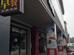 门面-必胜客(东莞地王店)