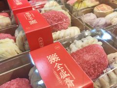 -清真全盛斋传统糕点(西羊市店)