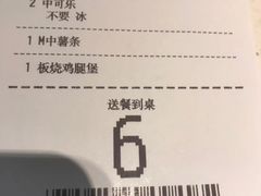 -麦当劳(上百万和城店)