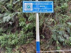 -马峦山郊野公园