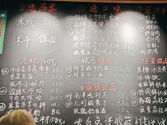 -云阿蛮生烫牛肉米线(景星店)