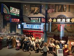 -济州岛泰迪熊博物馆