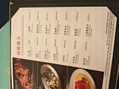 -翠园(广州太古汇店)
