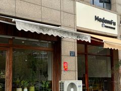 -围裙妈妈(临平店)