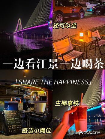 紫南|一边看江景一边叹茶的好地方️