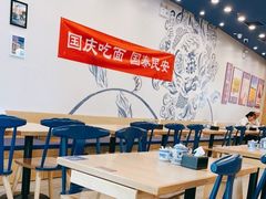 大堂-西部马华清真兰州牛肉面·烧烤夜市(上地店)