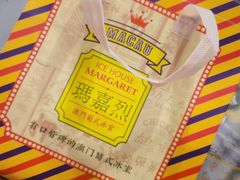 -玛嘉烈(北京金融街店)