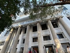 -沈阳金融博物馆