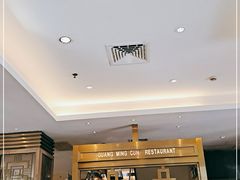 -光明邨大酒家(淮海路店)