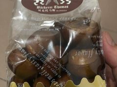碱水小面包-贝克托马斯·德式烘焙传承(海上世界店)