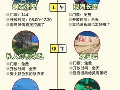 -三亚千古情