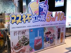 -DQ·蛋糕·冰淇淋(民勇嘉泰店)