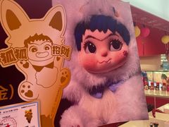 -K22.酸奶草莓(烟台芝罘店)
