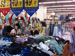 -大润发(八仙城店)