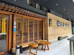 -本家·添百客韩国料理(泰然店)
