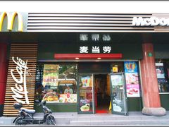 门面-麦当劳(豫园店)