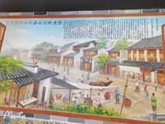 -荔银肠粉·非遗手藝(夫子庙店)