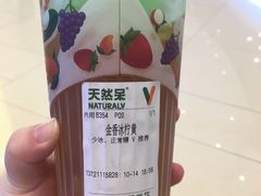 -天然呆(滨湖银泰店)