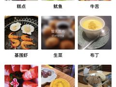 -山焱·炭火自助烤肉(周浦万达店)