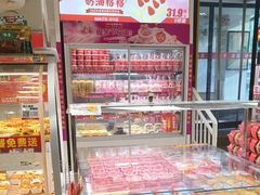 -味多美蛋糕(双安店)