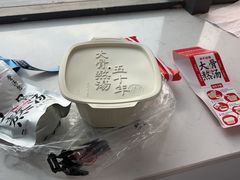 -味千拉面(江城大道永旺梦乐城店)