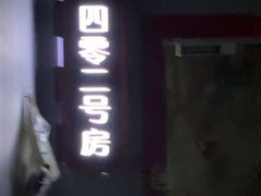 -Xcape异时刻密室逃脱魔法互动(瑞虹天地太阳宫店)