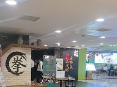 -南拳十三姨·潮汕砂锅粥(世纪金源店)