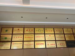 -梅利汴京烤鸭•开封豫菜地标店(晋安路店)