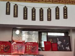 -吴大师呱呱面皮(育生巷店)