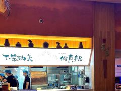 -辣虎·庭院火锅(临平新天地店)