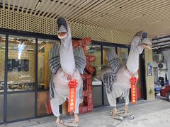 -日日香卤鹅饭店·澄海狮头鹅(澄海店)