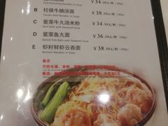 菜单-龙记香港茶餐厅(久光百货店)