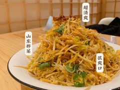 -老江南春·中国龙菜(衡山路店)